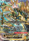 Image for Gargantua Slash Wyvern (Soaring Superior Deity Dragon) (S-BT06/0066EN) - Future Card BuddyFight