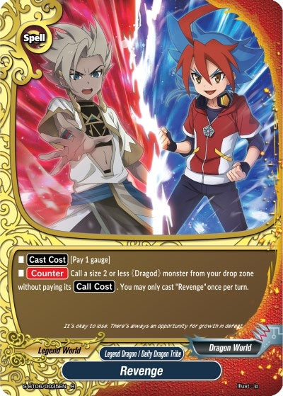 Image for Revenge (Soaring Superior Deity Dragon) (S-BT06/0035EN) - Future Card BuddyFight