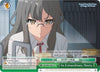 Image for An Extraordinary Theory (Rascal Does Not Dream of Bunny Girl Senpai) (SBY/W64-TE08 TD) - Weiss Schwarz