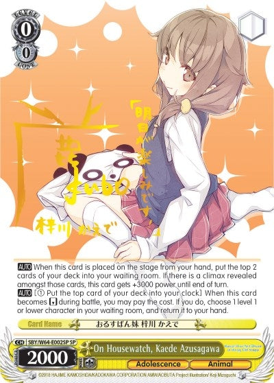 Image for On Housewatch, Kaede Azusagawa (SP) (Rascal Does Not Dream of Bunny Girl Senpai) (SBY/W64-E002SP SP) - Weiss Schwarz