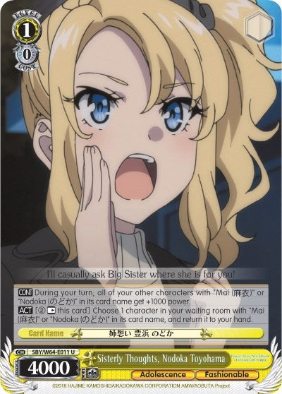 Image for Sisterly Thoughts, Nodoka Toyohama (Rascal Does Not Dream of Bunny Girl Senpai) (SBY/W64-E011 U) - Weiss Schwarz