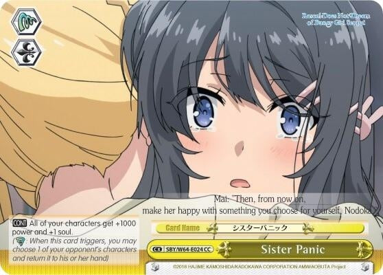 Image for Sister Panic (Rascal Does Not Dream of Bunny Girl Senpai) (SBY/W64-E024 CC) - Weiss Schwarz