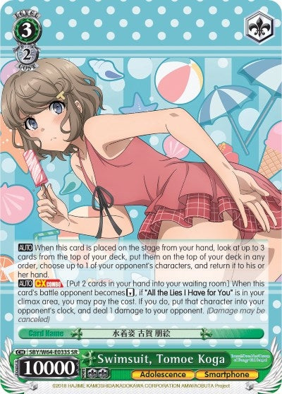 Image for Swimsuit, Tomoe Koga (SR) (Rascal Does Not Dream of Bunny Girl Senpai) (SBY/W64-E033S SR) - Weiss Schwarz