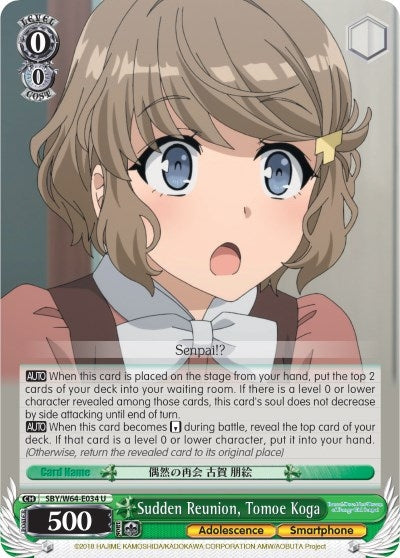 Image for Sudden Reunion, Tomoe Koga (Rascal Does Not Dream of Bunny Girl Senpai) (SBY/W64-E034 U) - Weiss Schwarz