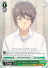 Image for Lost, Sakuta Azusagawa (Rascal Does Not Dream of Bunny Girl Senpai) (SBY/W64-E039 C) - Weiss Schwarz