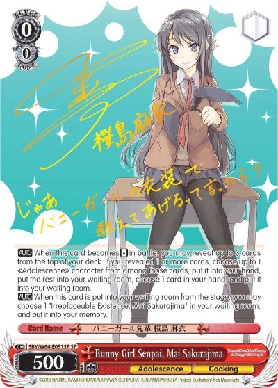 Image for Bunny Girl Senpai, Mai Sakurajima (SP) (Rascal Does Not Dream of Bunny Girl Senpai) (SBY/W64-E051SP SP) - Weiss Schwarz