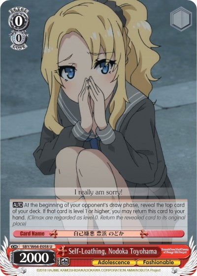 Image for Self-Loathing, Nodoka Toyohama (Rascal Does Not Dream of Bunny Girl Senpai) (SBY/W64-E058 U) - Weiss Schwarz