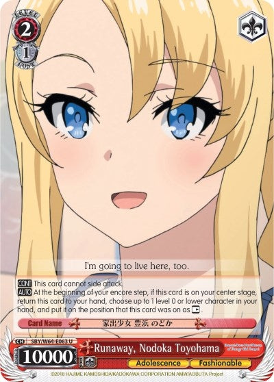 Image for Runaway, Nodoka Toyohama (Rascal Does Not Dream of Bunny Girl Senpai) (SBY/W64-E063 U) - Weiss Schwarz