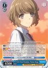 Image for Petit Devil Kouhai, Tomoe Koga (Rascal Does Not Dream of Bunny Girl Senpai) (SBY/W64-E077 RR) - Weiss Schwarz