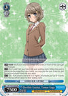 Image for Devilish Kouhai, Tomoe Koga (Rascal Does Not Dream of Bunny Girl Senpai) (SBY/W64-E078 RR) - Weiss Schwarz