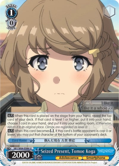 Image for Seized Present, Tomoe Koga (Rascal Does Not Dream of Bunny Girl Senpai) (SBY/W64-E086 U) - Weiss Schwarz