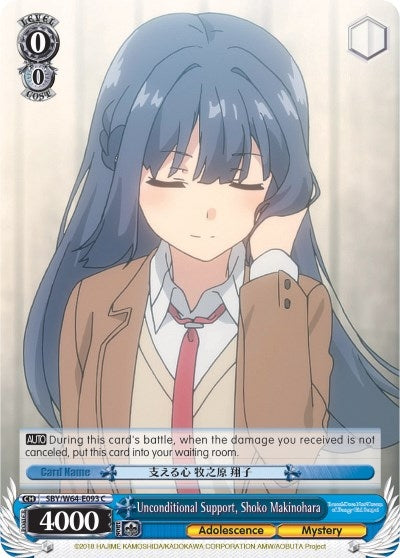 Image for Unconditional Support, Shoko Makinohara (Rascal Does Not Dream of Bunny Girl Senpai) (SBY/W64-E093 C) - Weiss Schwarz