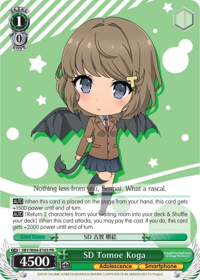 Image for SD Tomoe Koga (Rascal Does Not Dream of Bunny Girl Senpai) (SBY/W64-E103 PR) - Weiss Schwarz