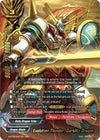 Image for Evolution Thunder, Garblitz Dragon (Soaring Superior Deity Dragon) (S-BT06/0001EN) - Future Card BuddyFight