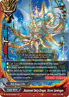 Image for Awakened Deity Dragon, Sturm Gardragon (Soaring Superior Deity Dragon) (S-BT06/0009EN) - Future Card BuddyFight