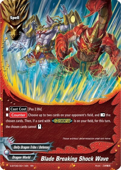 Image for Blade Breaking Shock Wave (Soaring Superior Deity Dragon) (S-BT06/0011EN) - Future Card BuddyFight