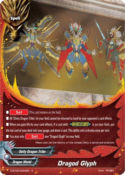 Image for Dragod Glyph (Soaring Superior Deity Dragon) (S-BT06/0024EN) - Future Card BuddyFight