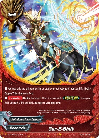 Image for Gar-E-Shilt (Soaring Superior Deity Dragon) (S-BT06/0037EN) - Future Card BuddyFight