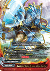 Image for Awakened Deity Dragon, Ruhe Gardra (Soaring Superior Deity Dragon) (S-BT06/0067EN) - Future Card BuddyFight