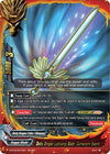 Image for Deity Dragon Lightwing Blade, Garwyvern Sword (Soaring Superior Deity Dragon) (S-BT06/0070EN) - Future Card BuddyFight