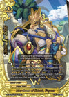 Image for Merchant of Shield, Fayum (Soaring Superior Deity Dragon) (S-BT06/0072EN) - Future Card BuddyFight