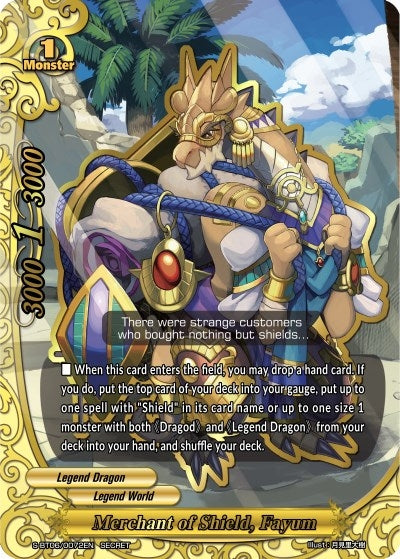 Image for Merchant of Shield, Fayum (Soaring Superior Deity Dragon) (S-BT06/0072EN) - Future Card BuddyFight