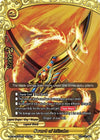 Image for Sword of Misaha (Soaring Superior Deity Dragon) (S-BT06/0075EN) - Future Card BuddyFight