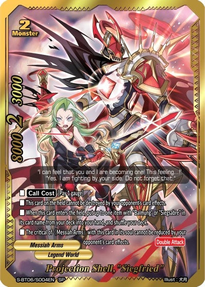 Image for Projection Shell, "Siegfried" (SP) (Soaring Superior Deity Dragon) (S-BT06/S004EN) - Future Card BuddyFight