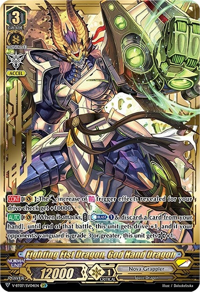 Image for Fighting Fist Dragon, God Hand Dragon (SVR) (V-BT07: Infinideity Cradle) (V-BT07/SV04EN) - Cardfight Vanguard