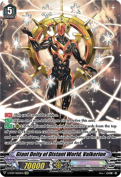 Image for Giant Deity of Distant World, Valkerion (V-BT07: Infinideity Cradle) (V-BT07/SSR01EN) - Cardfight Vanguard