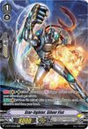 Image for Star-fighter, Silver Fist (SP) (V-BT07: Infinideity Cradle) (V-BT07/SP08EN) - Cardfight Vanguard
