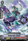 Image for Stealth Fiend, Yukiouji (V-BT07: Infinideity Cradle) (V-BT07/062EN) - Cardfight Vanguard