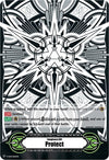Image for Imaginary Gift [Protect] - Astral Artwork (Black & White) (Gift Markers) (V-GM/0113EN) - Cardfight Vanguard