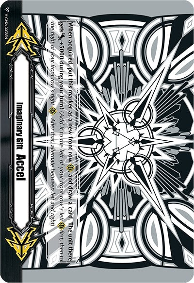 Image for Imaginary Gift [Accel II] - Astral Artwork (Black & White) (Gift Markers) (V-GM2/0038EN) - Cardfight Vanguard