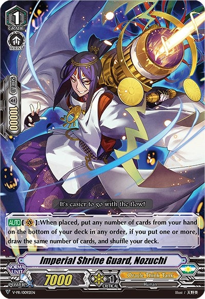 Image for Imperial Shrine Guard, Nozuchi (092) (V Promo Cards) (V-PR/0092EN) - Cardfight Vanguard