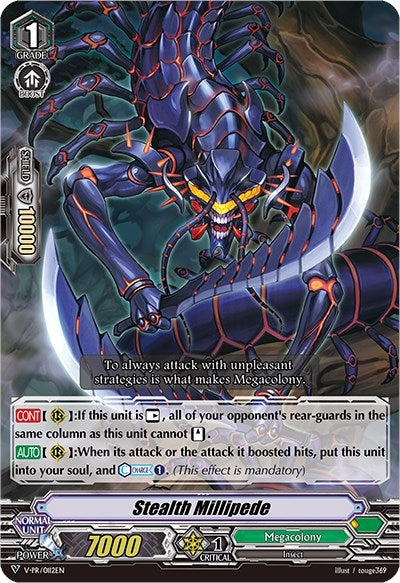 Image for Stealth Millipede (V Promo Cards) (V-PR/0112EN) - Cardfight Vanguard