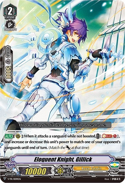 Image for Eloquent Knight, Gillick (RRR Foil) (V Promo Cards) (V-PR/0091EN) - Cardfight Vanguard