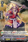 Image for Stealth Rogue of Indignation, Meomaru (RRR Foil) (V Promo Cards) (V-PR/0100EN) - Cardfight Vanguard