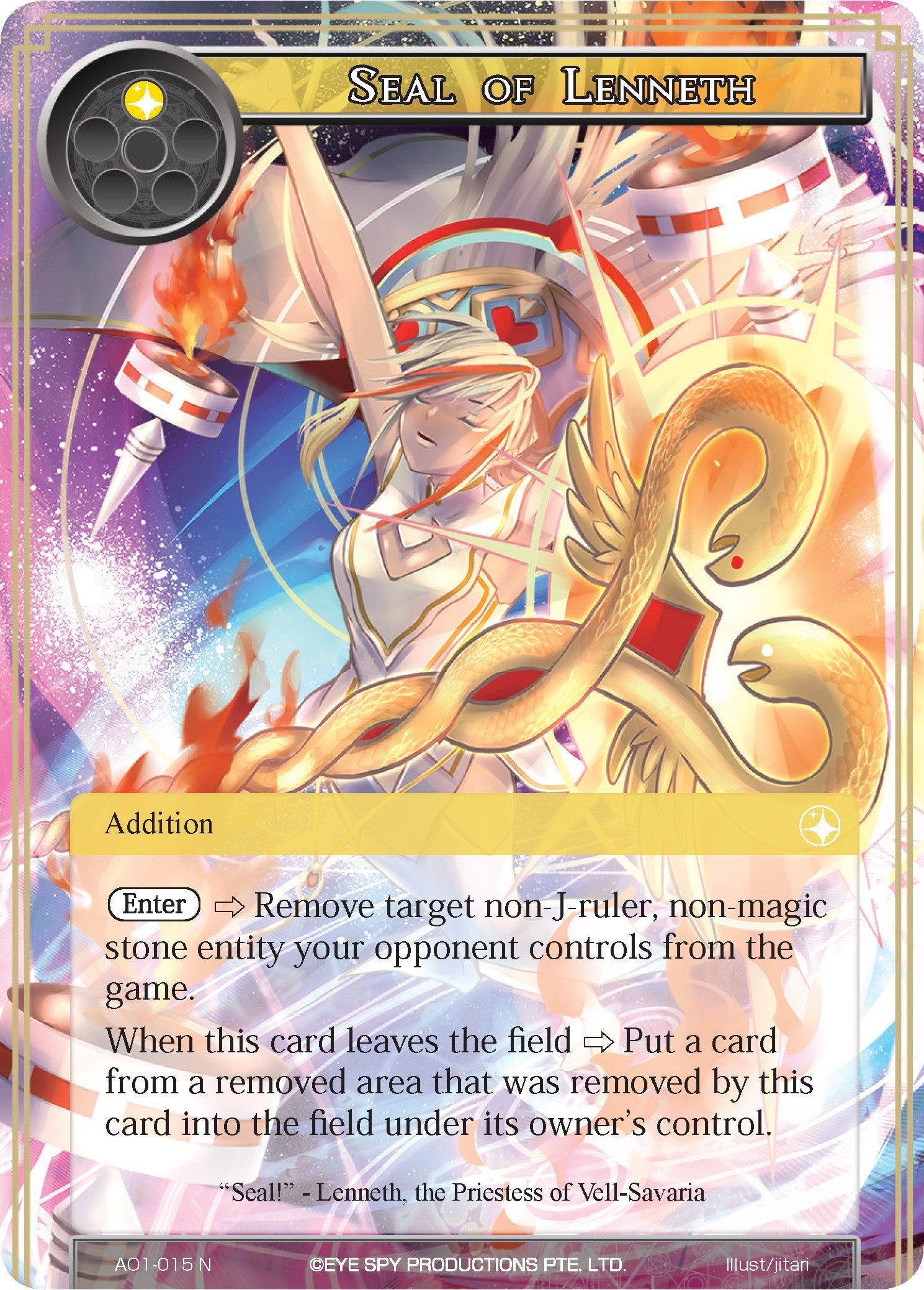 Image for Seal of Lenneth (Alice Origin) (AO1-015) - Force of Will