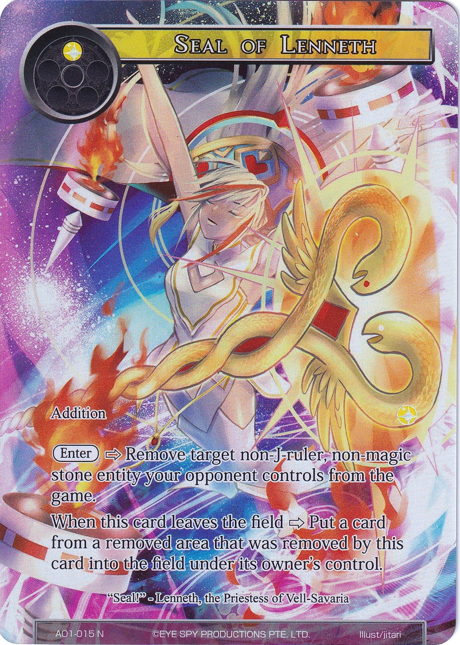 Image for Seal of Lenneth (Full Art) (Alice Origin) (AO1-015) - Force of Will