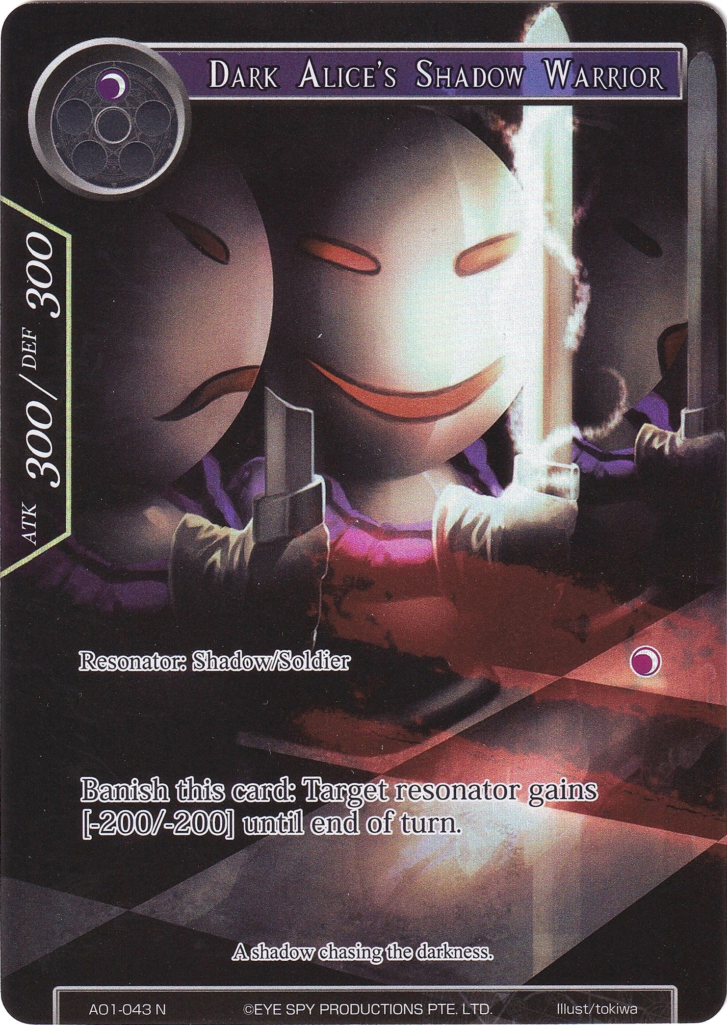 Image for Dark Alice's Shadow Warrior (Full Art) (Alice Origin) (AO1-043) - Force of Will