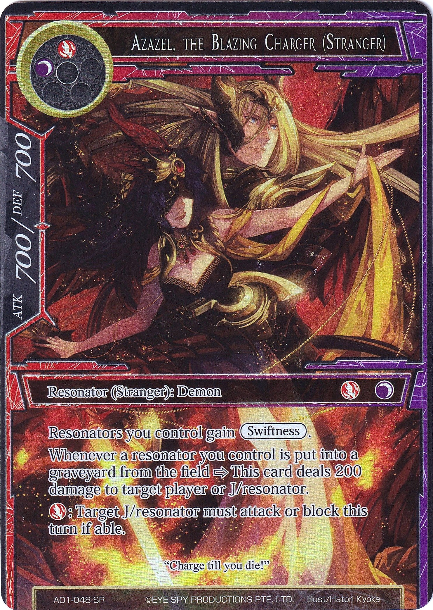 Image for Azazel, the Blazing Charger (Stranger) (Full Art) (Alice Origin) (AO1-048) - Force of Will