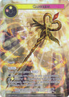 Image for Caduceus (Full Art) (Alice Origin) (AO1-050) - Force of Will