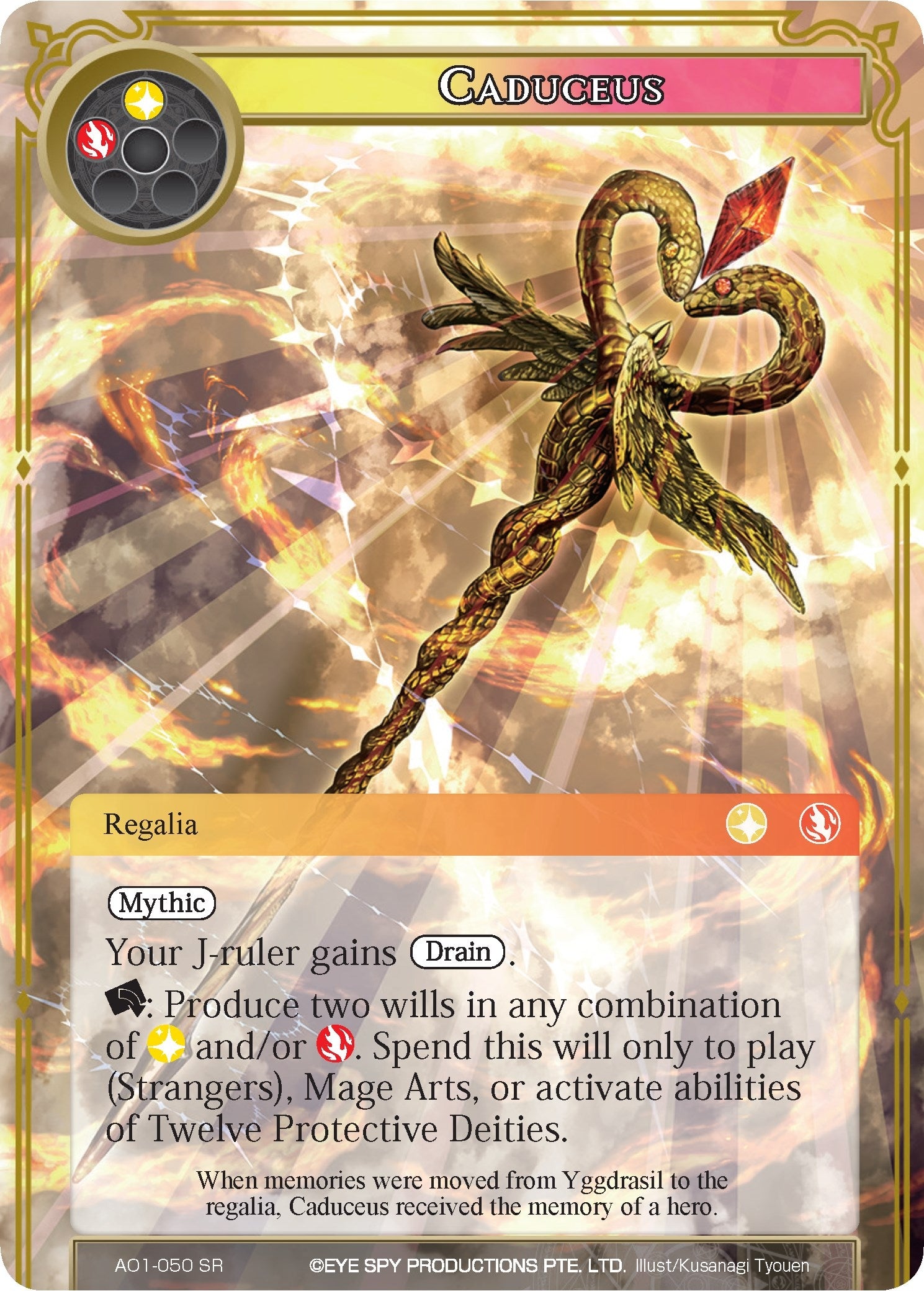 Image for Caduceus (Alice Origin) (AO1-050) - Force of Will