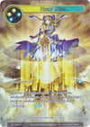 Image for Holy Nova (Full Art) (Alice Origin) (AO1-055) - Force of Will