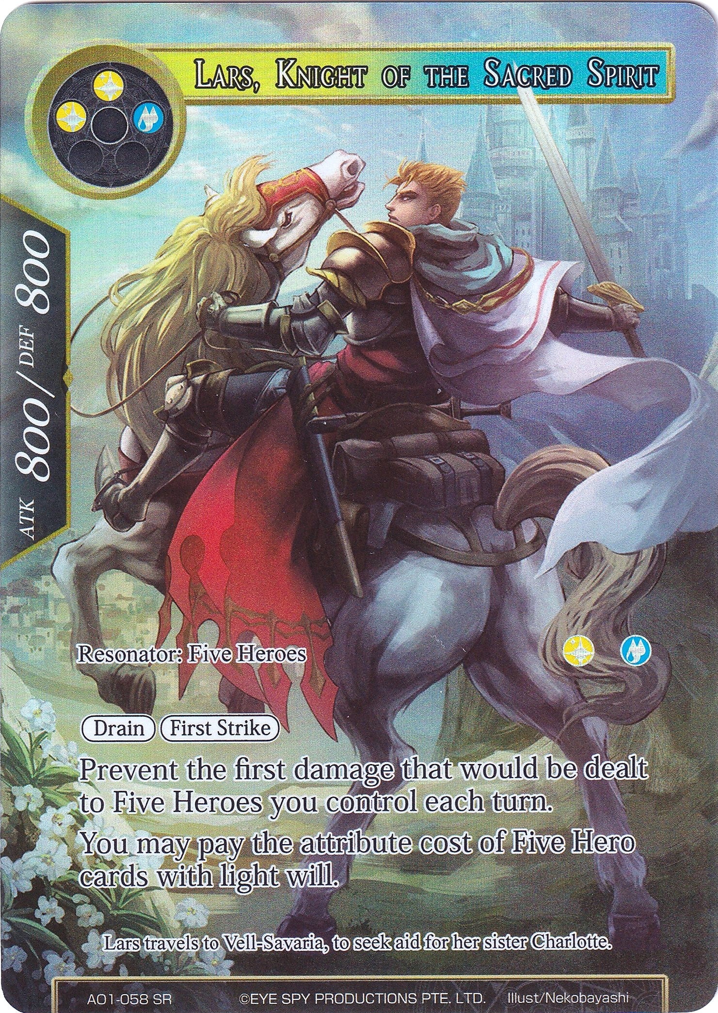 Image for Lars, Knight of the Sacred Spirit (Full Art) (Alice Origin) (AO1-058) - Force of Will