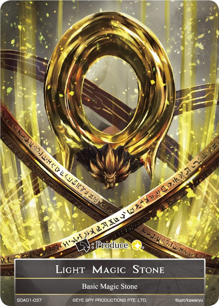 Image for Light Magic Stone (Alice Origin Starter Deck) (SDAO1-037) - Force of Will