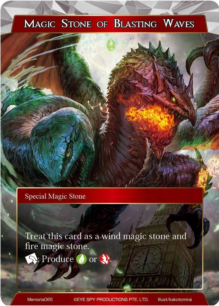 Image for Magic Stone of Blasting Waves (Alice Origin Memoria Cards) (Memoria065) - Force of Will