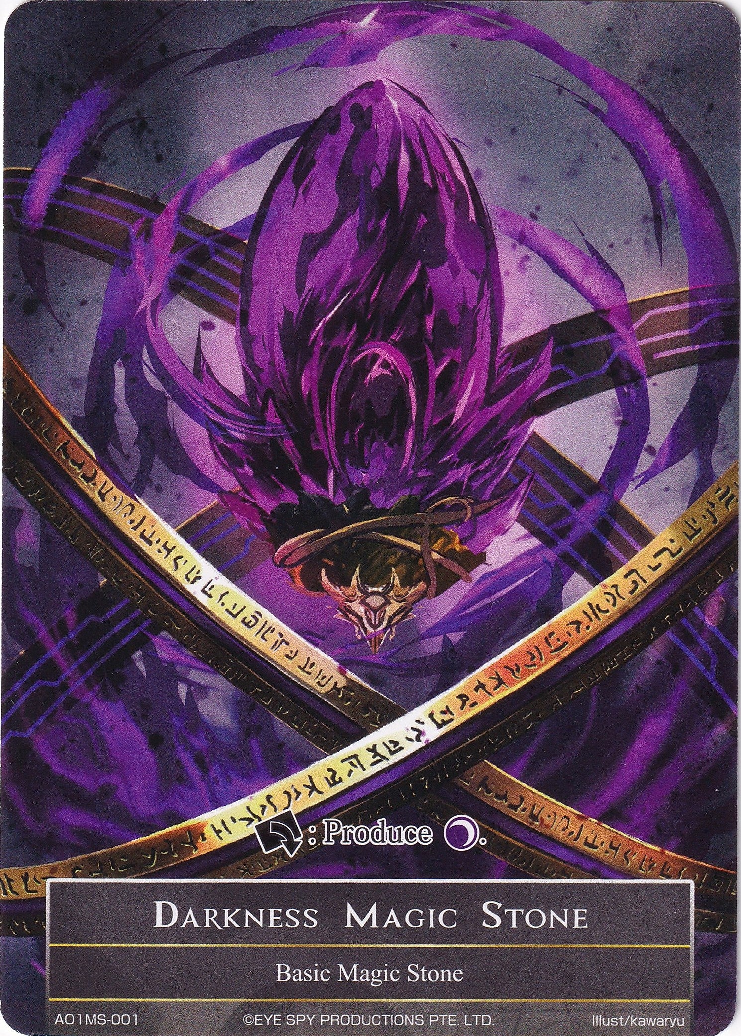 Image for Darkness Magic Stone - AO1MS-001 (Alice Origin) (AO1MS-001) - Force of Will
