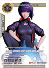 Image for Kusanagi Motoko (Promo Cards) (SOUVENIR038) - Force of Will